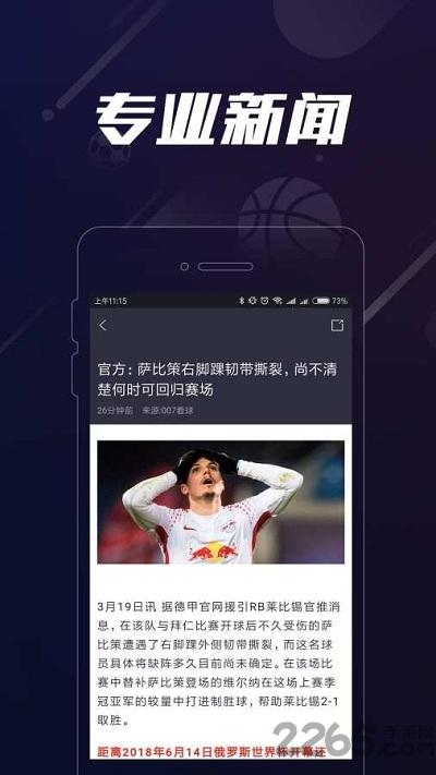 吾爱中医app安卓版