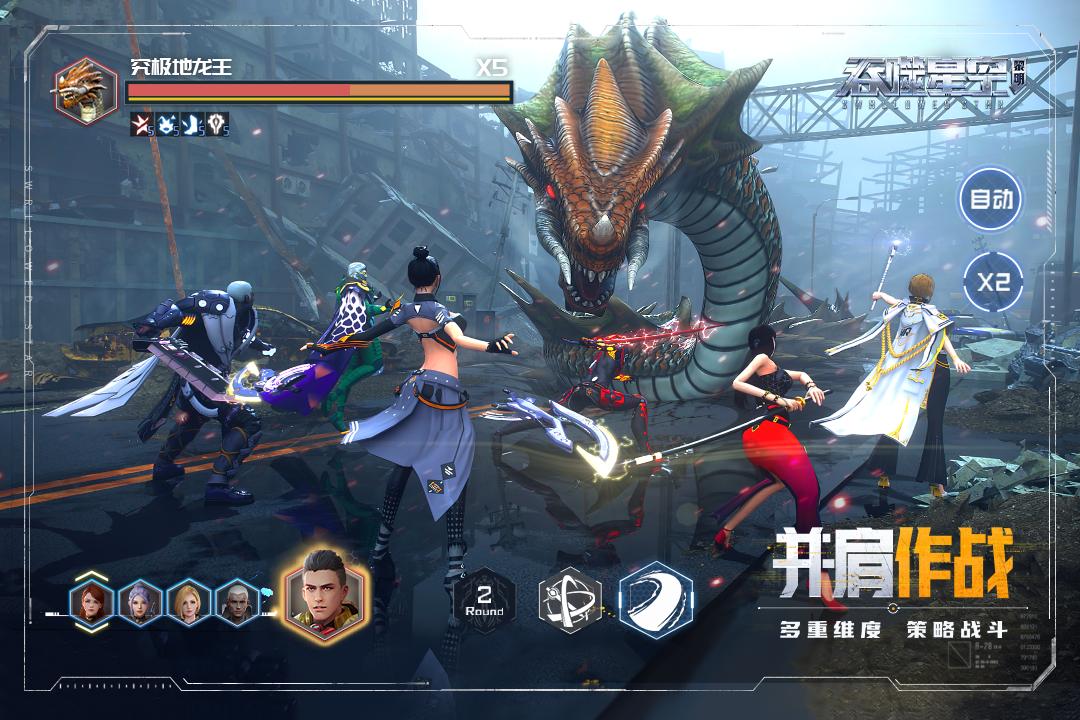 吞噬星空黎明内购破解版