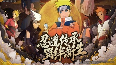 火影忍者最终对决破解版下载