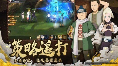 火影忍者最终对决破解版下载