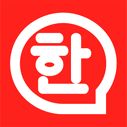 韩语学习神器安卓版