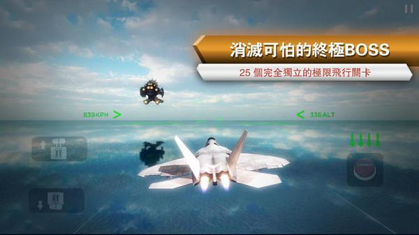 模拟极限飞行破解版