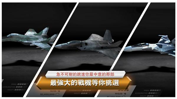 模拟极限飞行破解版