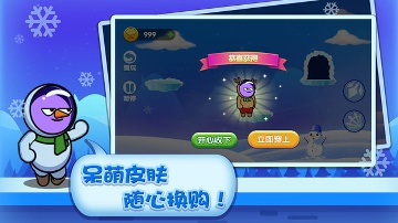 绝世弓箭手破解版