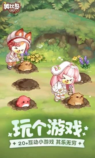 奥比岛梦想国度破解版