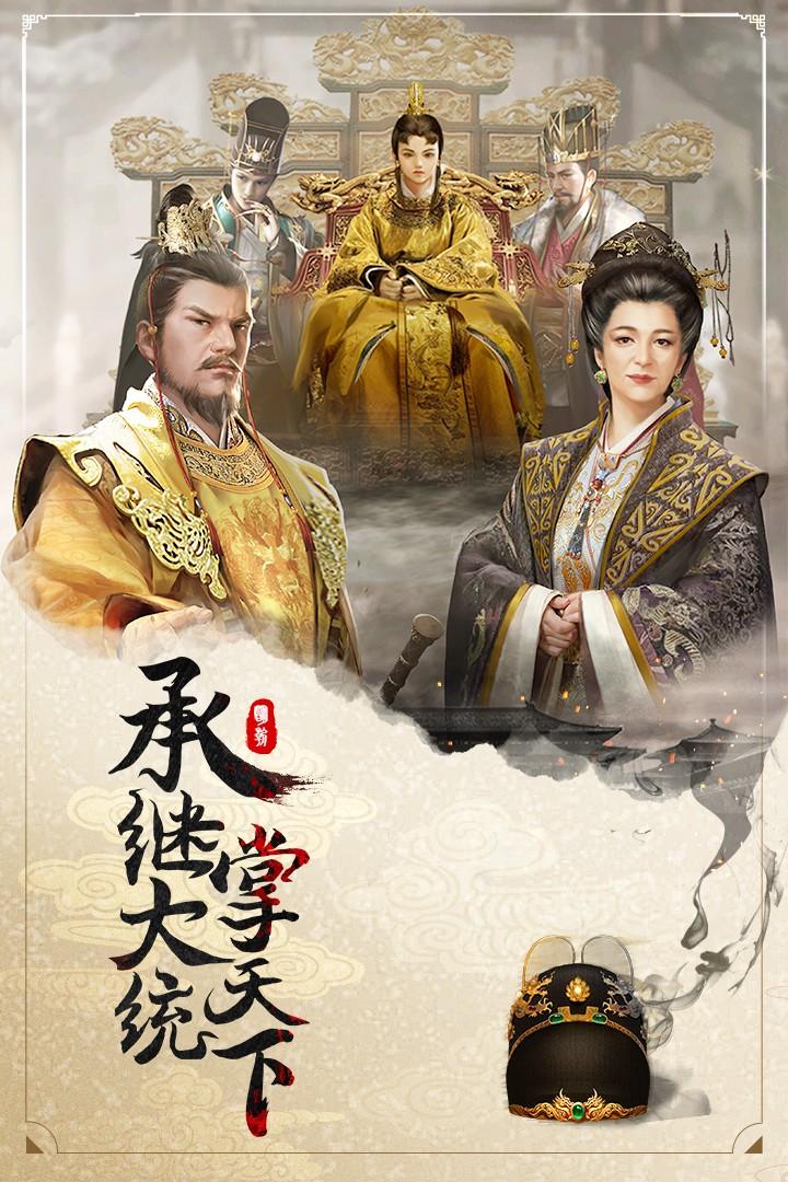 明朝风云2025最新版