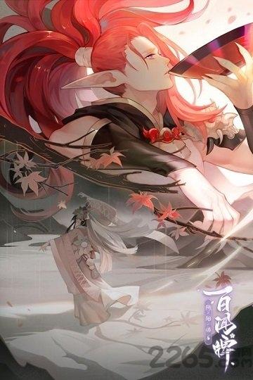 阴阳师百闻牌