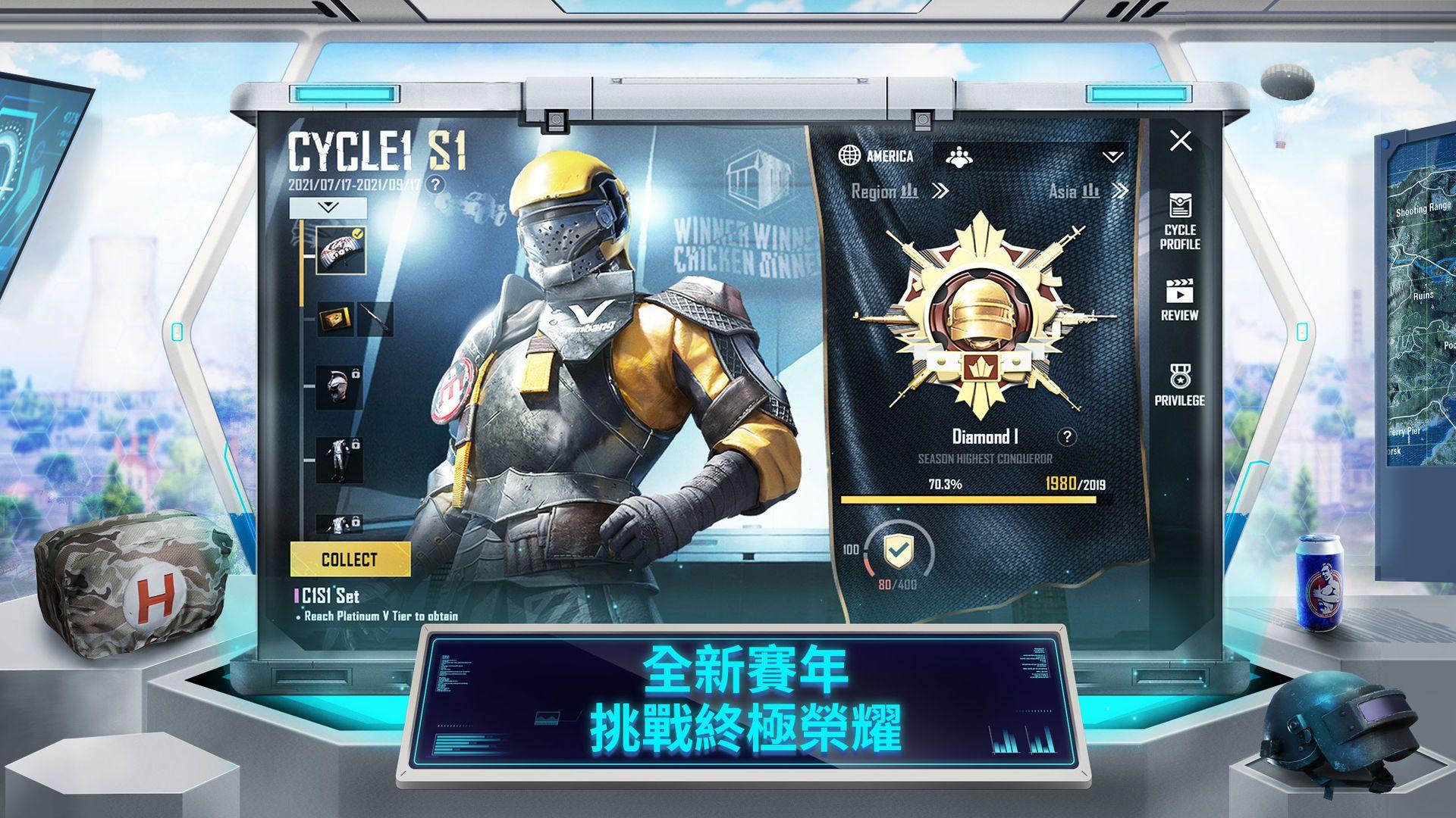 pubg地铁逃生国际服下载