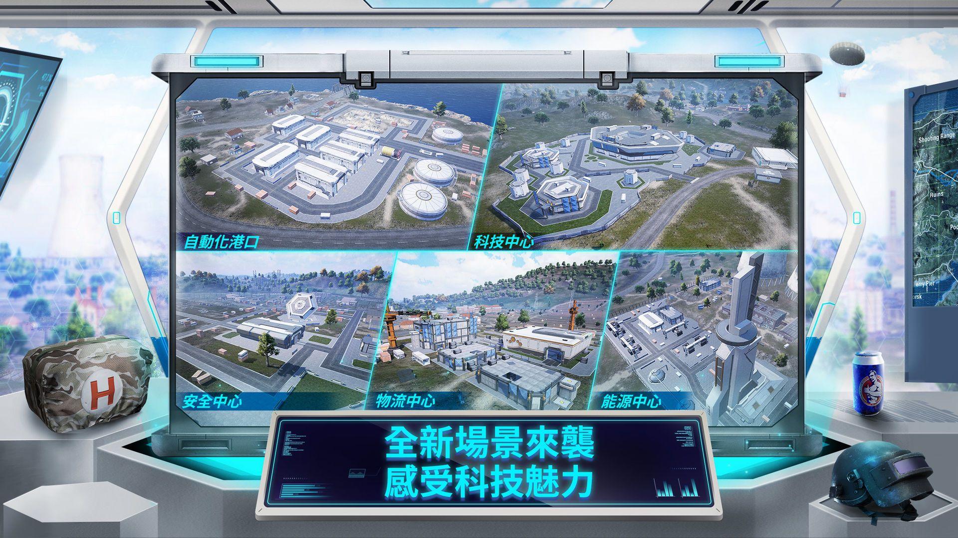 pubg地铁逃生国际服下载