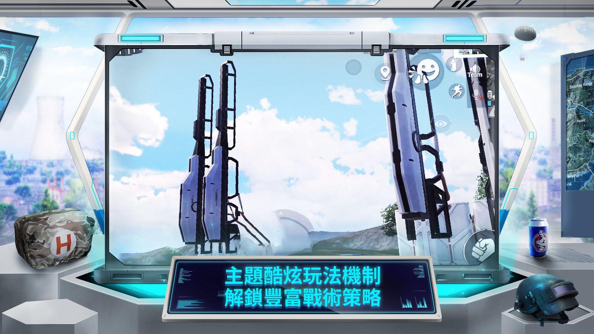 pubg地铁逃生国际服下载