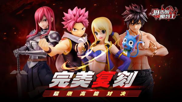 进击的魔导士破解版