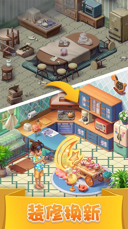 宾果消消消破解版2025