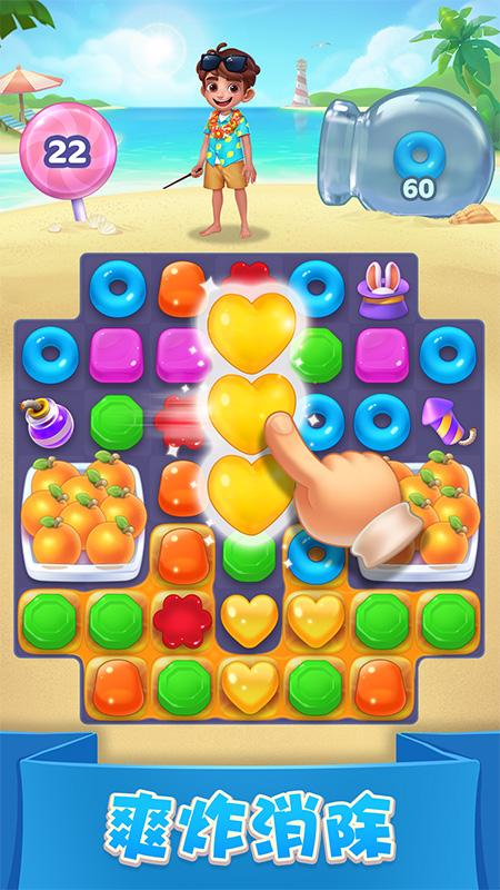 宾果消消消破解版2025