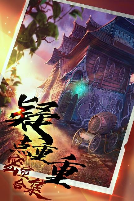 密室逃脱16神殿遗迹破解版