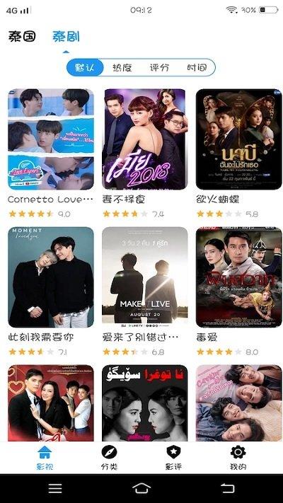 泰剧兔tv影视大全app下载/