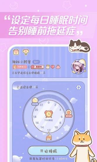 梦境旅店破解版