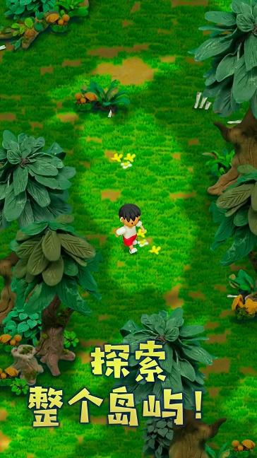 粘土无人岛破解版