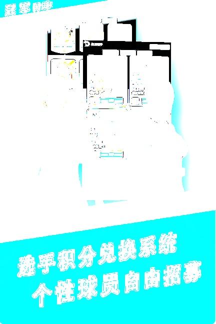 冠军网球破解版