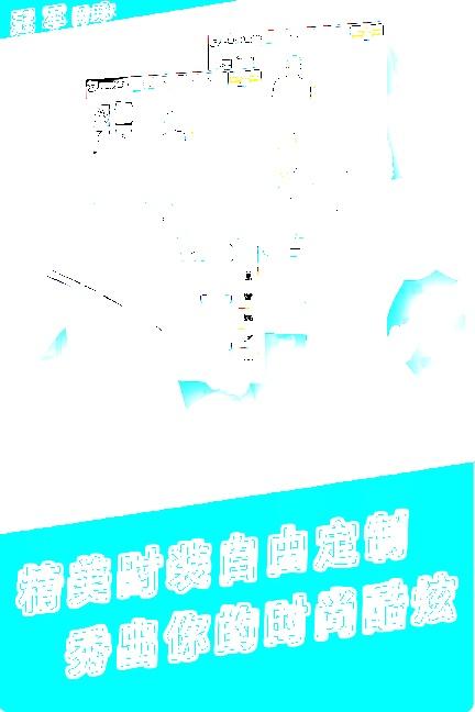 冠军网球破解版