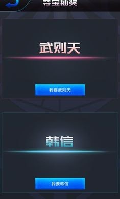 王者荣耀开箱模拟器破解版