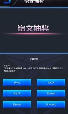 王者荣耀开箱模拟器破解版