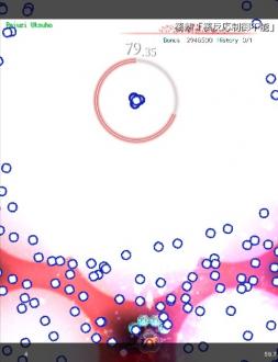 东方魔导录破解版