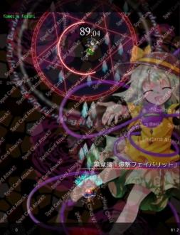 东方魔导录破解版