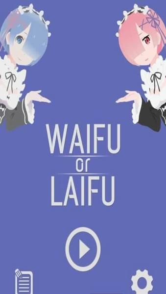 老婆还是女友游戏下载