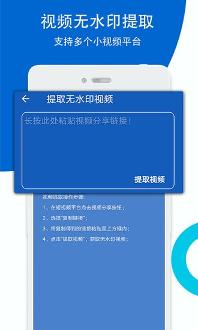 视频无痕去水印/
