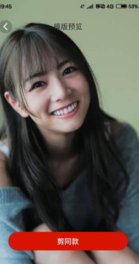 红云相机安卓版