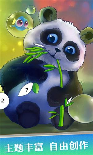 花花涂色无广告版