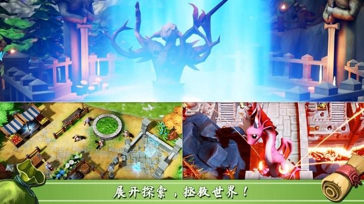 意想不到的大冒险手游下载