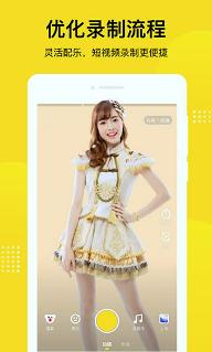 酷狗短酷视频安卓版