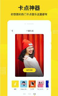 酷狗短酷视频安卓版