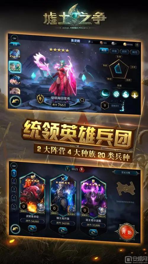 仙魔劫之诛魔天劫