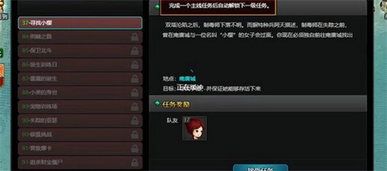 爆枪英雄破解版