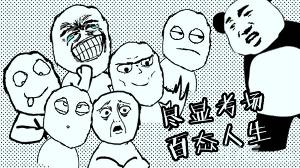 考试大作战破解版