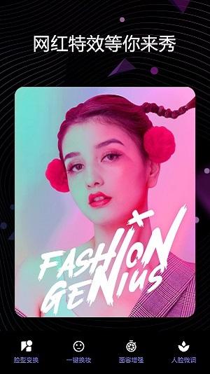 氧气相机免费版