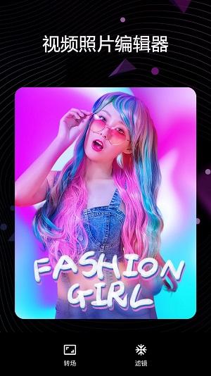 氧气相机免费版