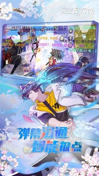 风云岛行动2025最新版下载