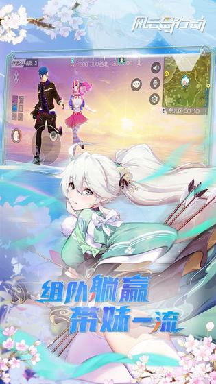 风云岛行动2025最新版下载