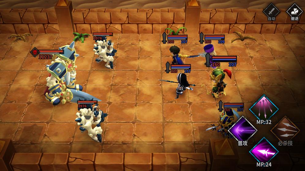 流沙之城破解版