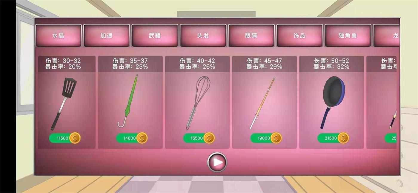 动漫高中模拟器汉化版