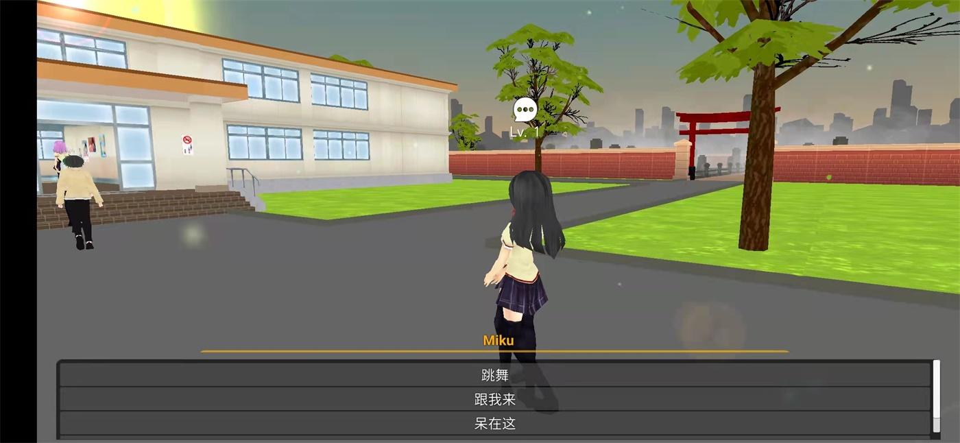 动漫高中模拟器汉化版