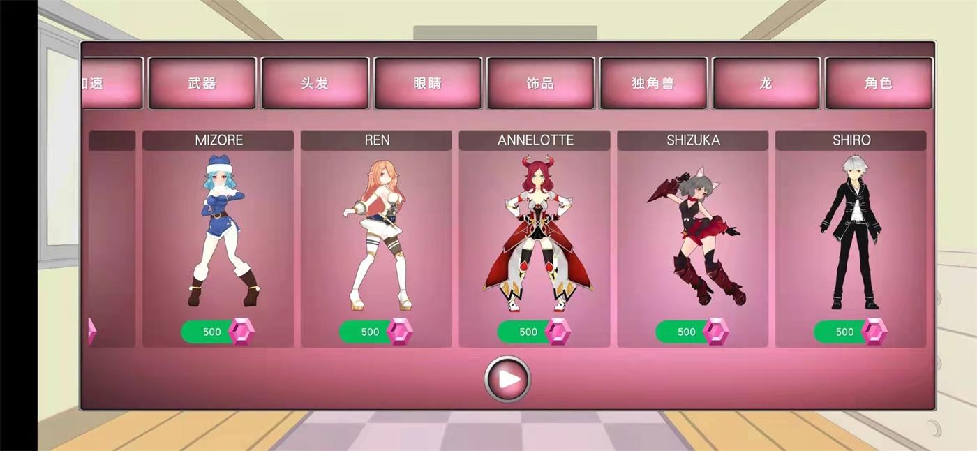 动漫高中模拟器汉化版