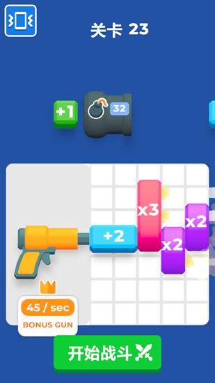 裂杀大师破解版