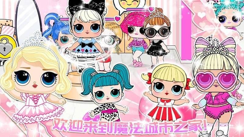 魔法城市之家