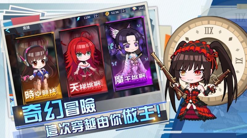 女神战纪游戏 女神战纪