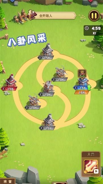 冲啊机甲人游戏下载