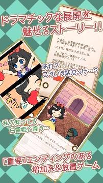 白雪公主与100兆个小矮人/